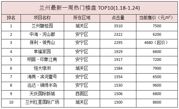 时政新闻_网罗最新时事政治新闻近期时政热点新闻_海峡网