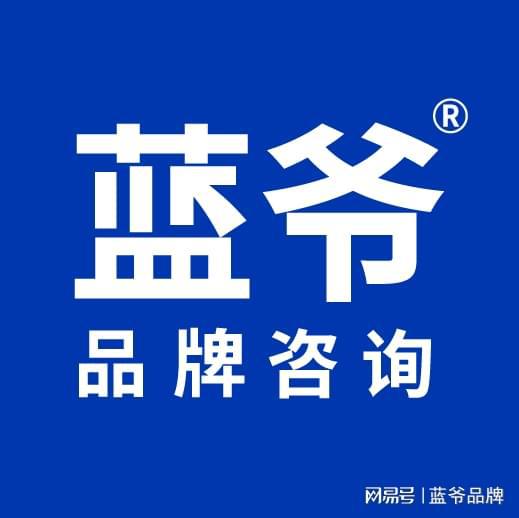 蓝爷说品牌：74岁创业干到90岁|利来老牌国际又一成功的典范