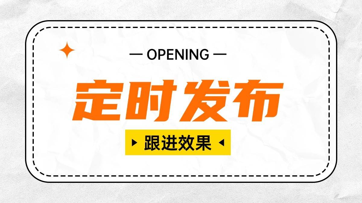 企业新闻发稿的5个关键步骤让你的品牌轻松被收录！|利来熙熙利