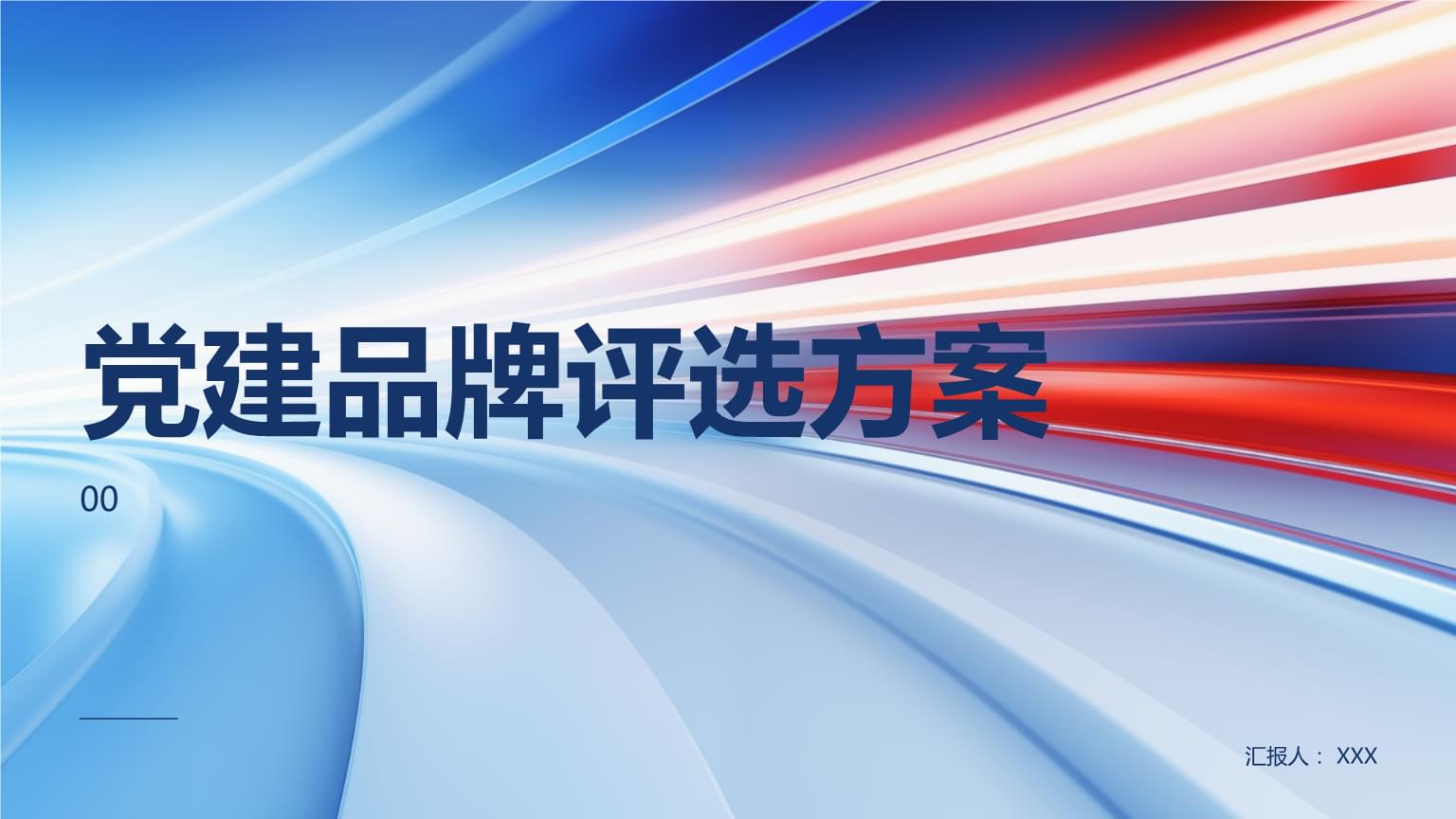 |利来国国际网站中国（衡阳）跨境电子商务综合试验区--衡阳市