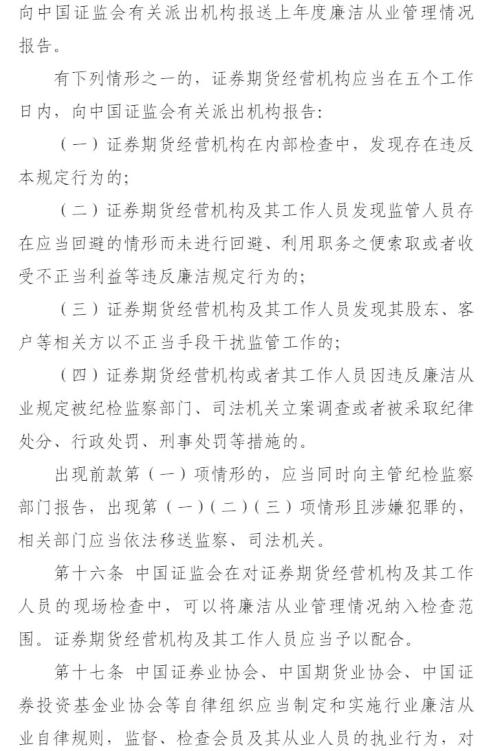 一周热闻回顾（2024年12月29日）