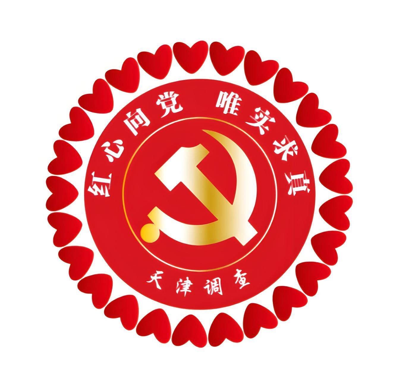 党建品牌│天津14个党建品牌经典案例