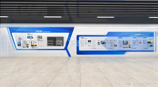 |利来老牌国际官方入口设备展厅设计案例-深圳信可威