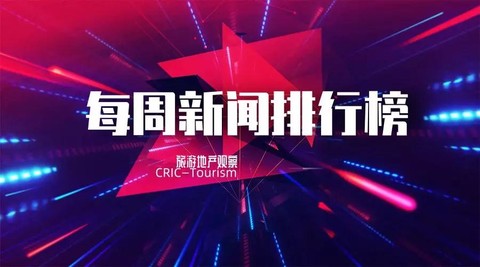 证监会主席吴清发文资本市场高质量发展六方面任务明|利来老牌游