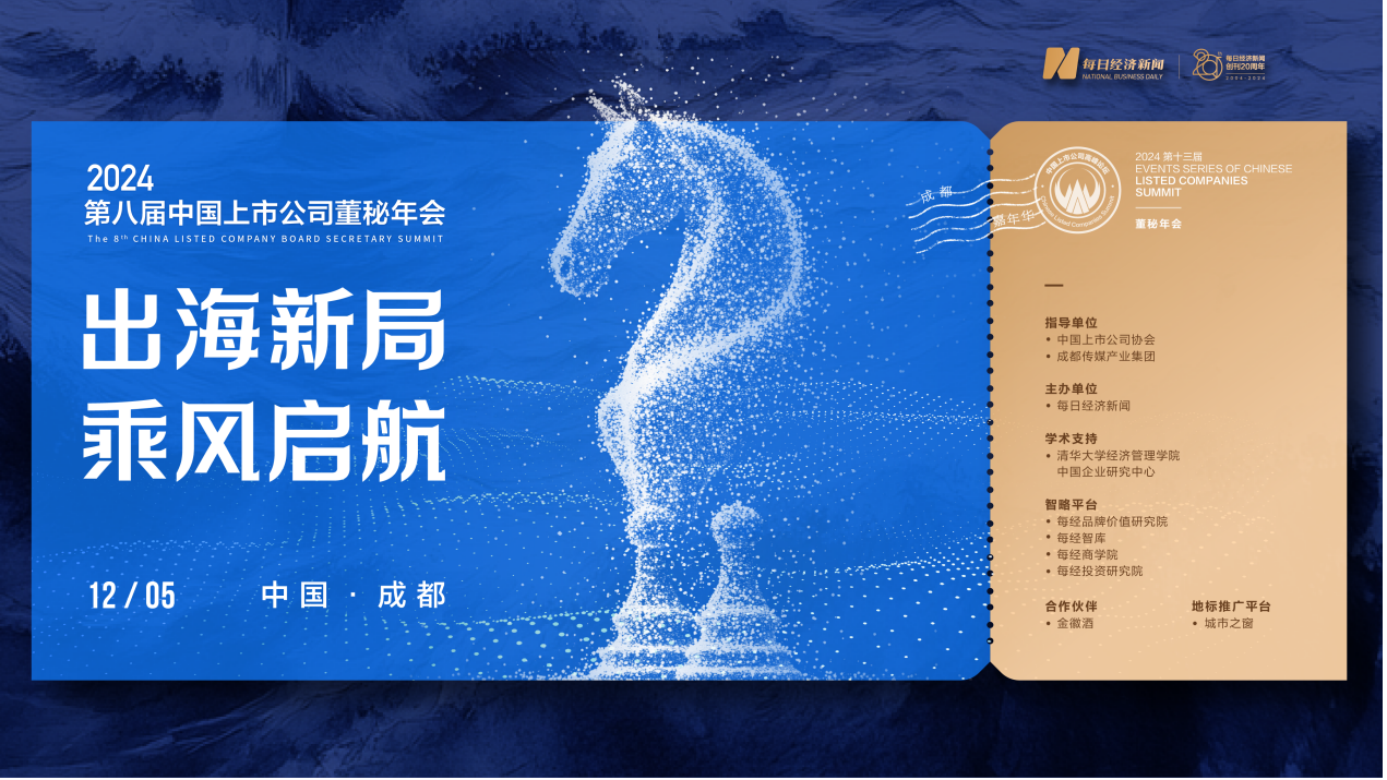 中国品牌抢滩海外市场 文化输出正在成为下一个热点