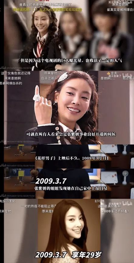 韩娱惊爆丑闻！|利来老牌ag旗舰16人女团演唱会12人被塞电