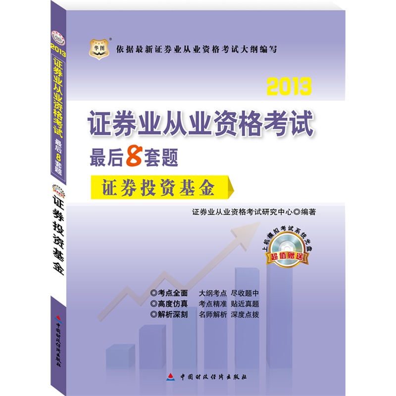 2025年全球宏观市场展望报告（英文版）-Mackenzie