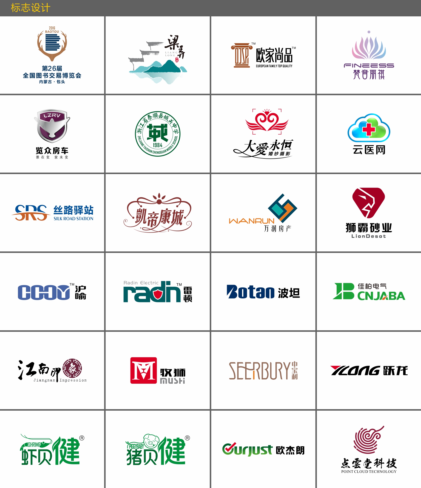 |利来老牌国际官方入口陪伴机器人初试商业化：什么是核心竞争力