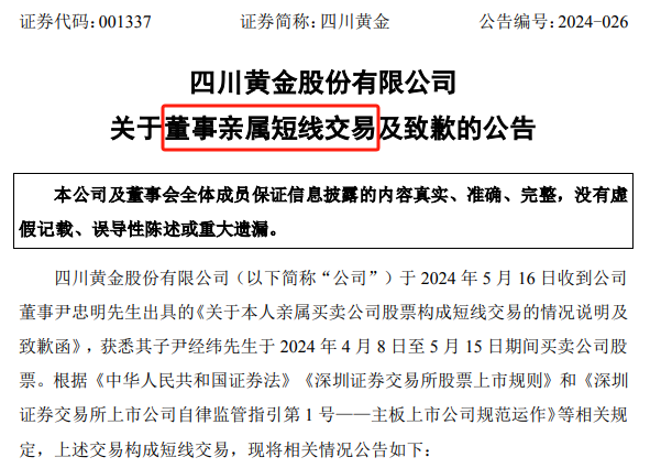 2月7日证券之星午间消息汇总：20余家A股公司回应DeepS