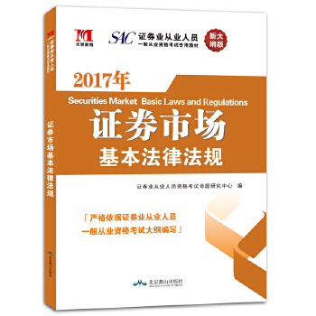 2月7日股市必读：金科环境（688466）当日主力资金净流入