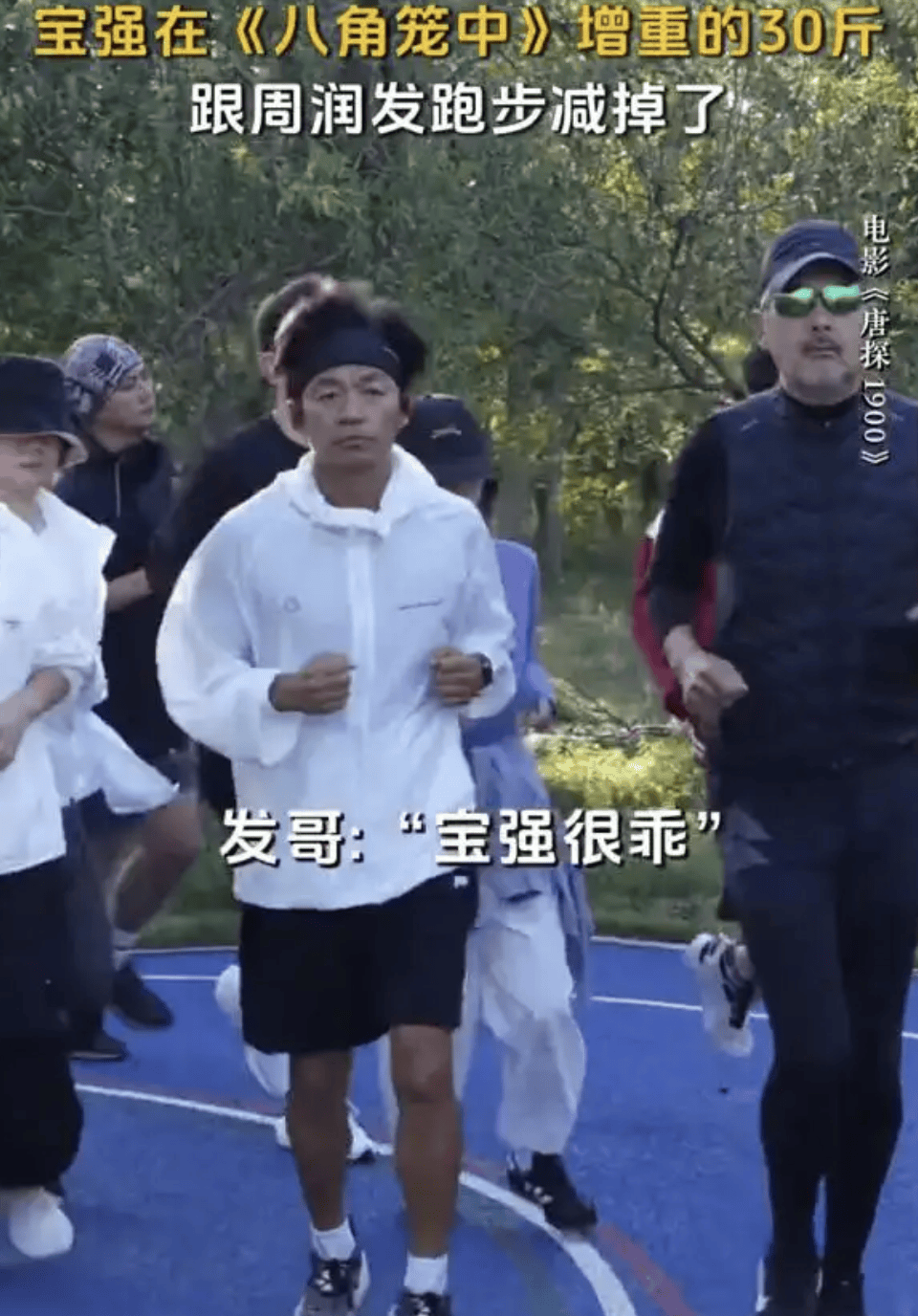 |利来利往两句话怎么讲的周润发新消息！