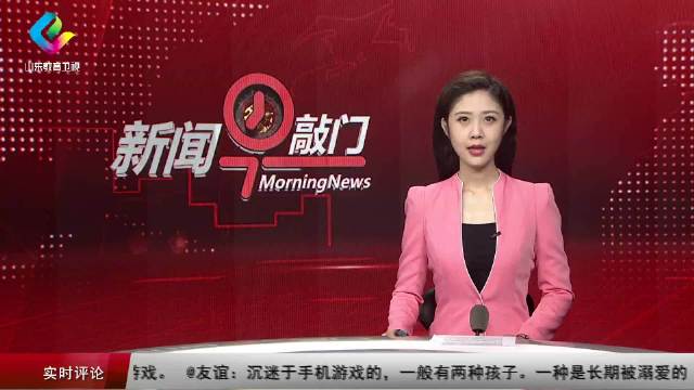 青岛“郝”人获评“见义勇为”