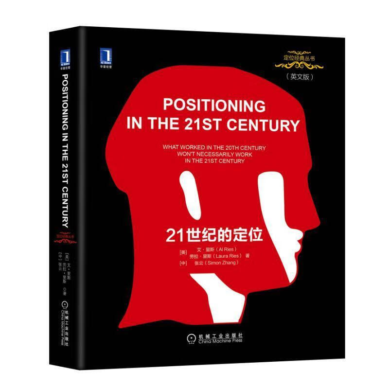 2022-2026年少儿英语培训行业发展研究报告