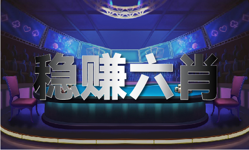 |国际利来官网曾道士免费资料图片_曾道士免费资料图片下载