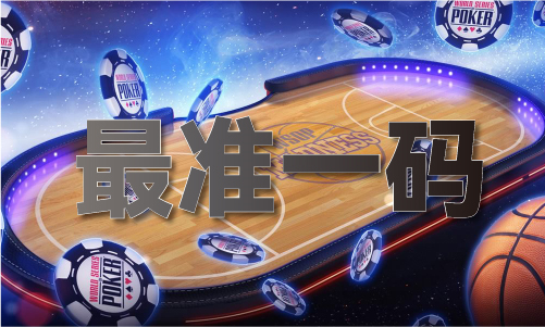 二四六118图片资料大全_二四六118图片资料大全下载