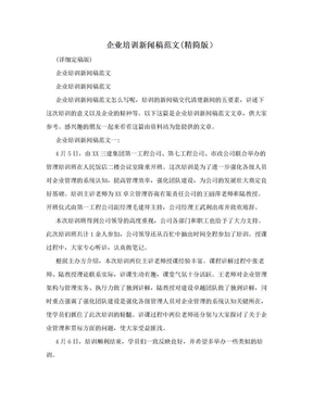 这些美甲机题材的上市企业名单收好备用！（2025221）