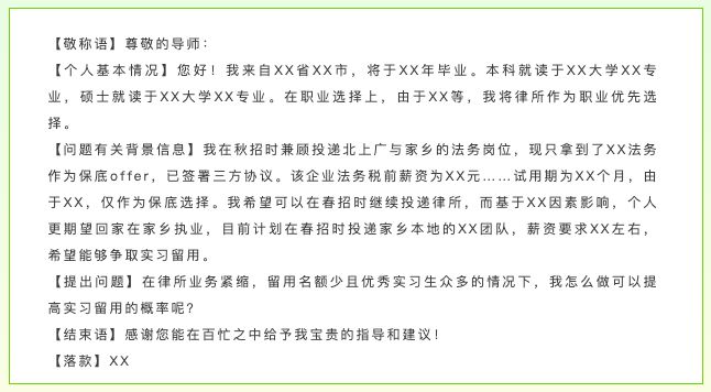 以热爱传递热爱｜“千人法律公益行动”导师及学员招募进行中！|