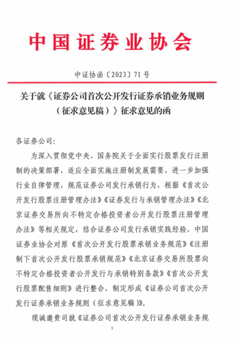 商务部新闻发言人就美发布“美国第一”投资政策备忘录答记者问