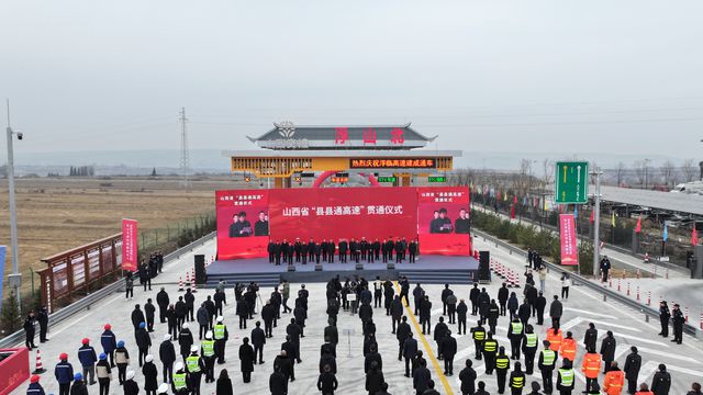 高质量发展看山西国企：党旗映初心 筑路写芳华 山西路桥二公司